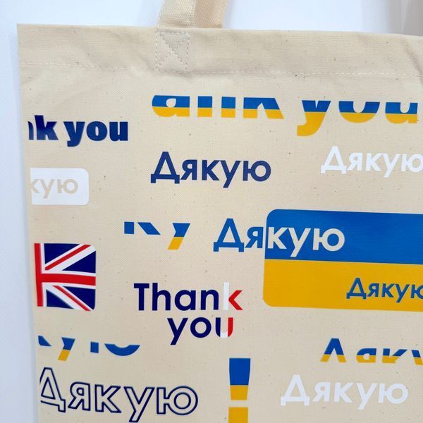 Екосумка, торба, шопер з принтом "Дякую Велика Британія", бежевий, 38х40 см SHDE00 фото