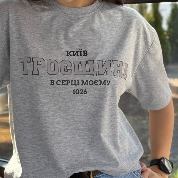 Футболка жіноча з принтом Троєщина, сірий меланж, XL FFTR00 фото