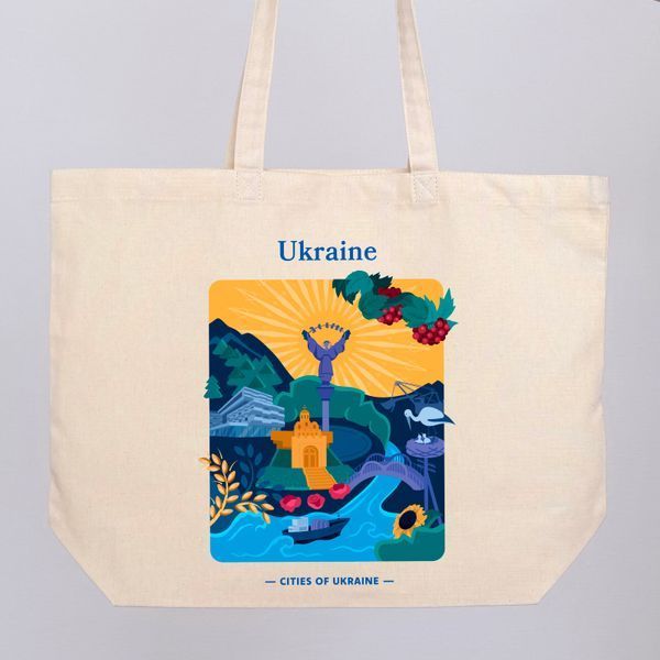 Екосумка, торба, шопер з принтом Україна, бежевий максі, 50х38х14 см SHUA00 фото