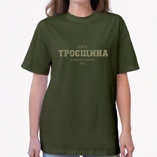 Футболка жіноча з принтом Троєщина, хакі, S FFHE00 фото
