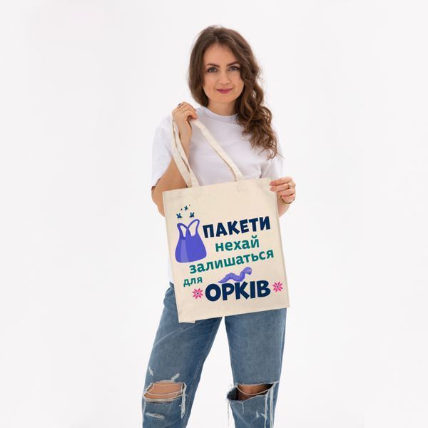 Екосумка, шопер,торба з принтом Орки, бежевий обʼємний, 35х42х10 см SHOR00 фото