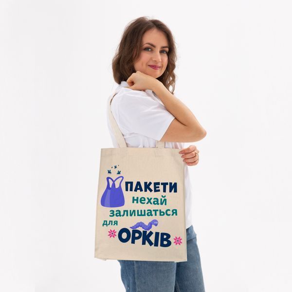 Екосумка, шопер,торба з принтом Орки, бежевий обʼємний, 35х42х10 см SHOR00 фото