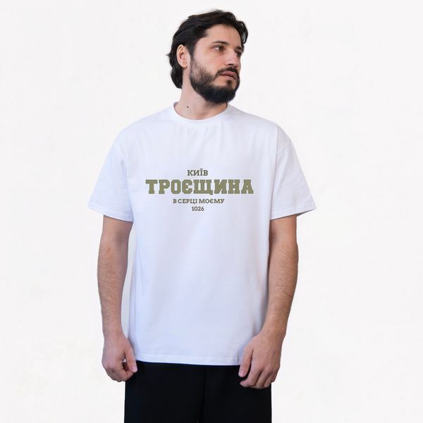 Футболка мужская&nbsp;c принтом Троещина, белая, XS FMTR00 фото