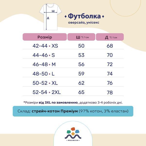 Футболка мужская  Родина-Мать (цветной принт), белая, L FMKK00 фото