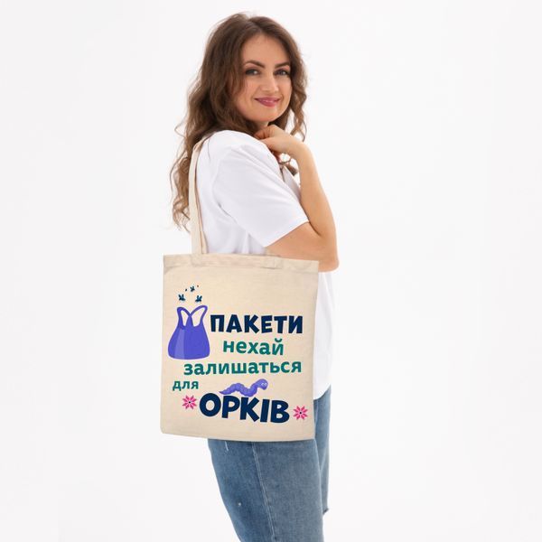 Екосумка,торба, шопер з принтом Орки, бежевий, 38х40 см SHOR00 фото