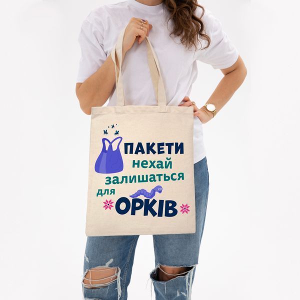 Екосумка,торба, шопер з принтом Орки, бежевий, 38х40 см SHOR00 фото