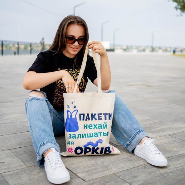 Екосумка,торба, шопер з принтом Орки, бежевий, 38х40 см SHOR00 фото