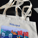 Экосумка, шопер c принтом Никополь, бежевый, 38х40 см SHNK00 фото 9