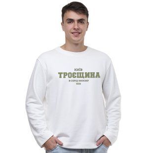 Свитшот лонг мужской с принтом Троєщина, молочный, XL CFTR00 фото