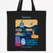 Екосумка, торба, шопер з принтом Соледар, чорний, 38х40 см SHCD00 фото 1