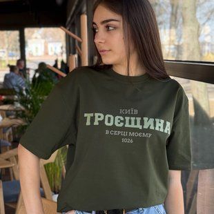 Футболка женская&nbsp;c принтом Троещина, хаки, 2XL FFTR00 фото