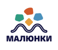 МАЛЮНКИ