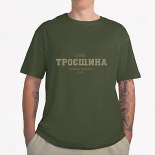 Футболка мужская&nbsp;c принтом Троещина, хаки, L FMTR00 фото