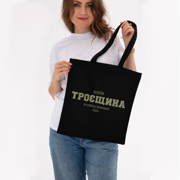 Екосумка, торба, шопер з принтом Троєщина, чорний, 38х40 см SHTR00 фото