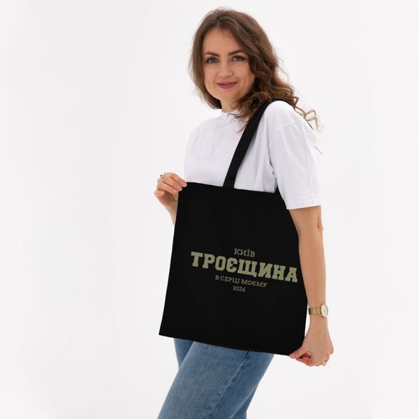 Екосумка, торба, шопер з принтом Троєщина, чорний, 38х40 см SHTR00 фото