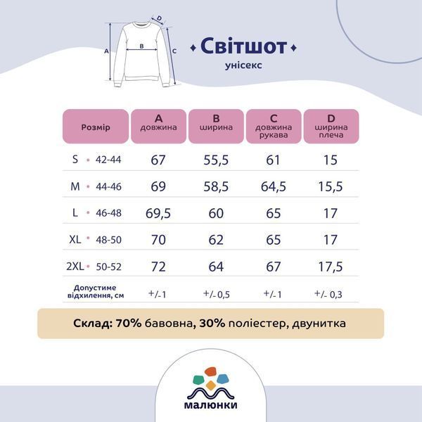 Свитшот женский с принтом Одесса, черный, 2XL CFOD00 фото