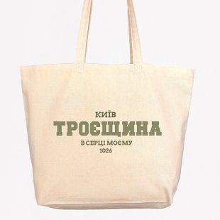 Экосумка, шопер c принтом Троещина, бежевый макси, 50х38х14 см SHTR00 фото