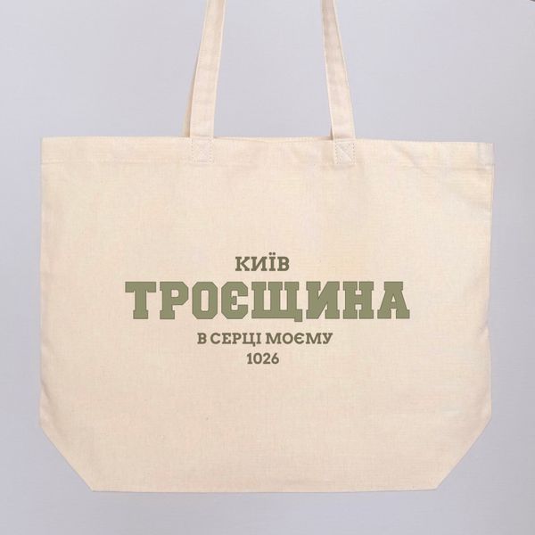 Екосумка, торба, шопер з принтом Троєщина, бежевий максі, 50х38х14 см SHTR00 фото