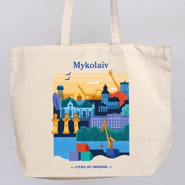 Екосумка, торба, шопер з принтом Миколаїв, бежевий, максі, 58х38х14 см SHMK00 фото