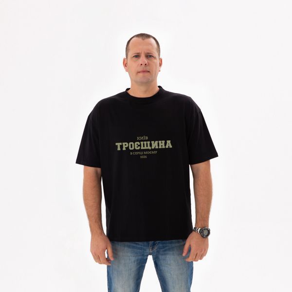 Футболка мужская&nbsp;c принтом Троещина, черная, 2XL FMTR00 фото