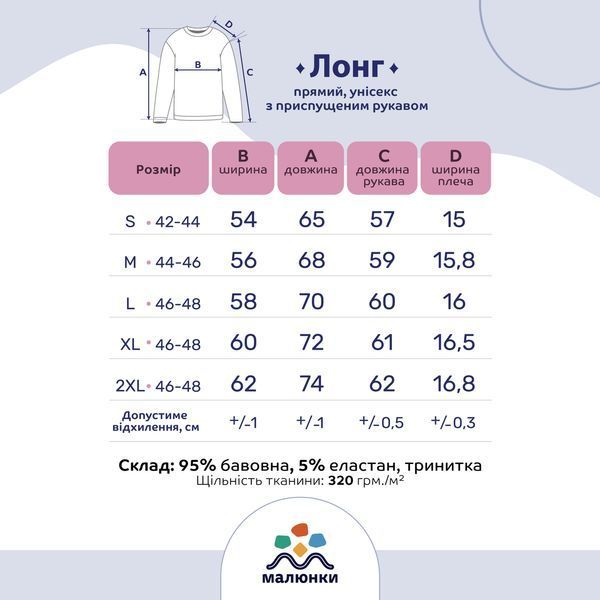 Свитшот лонг женский с принтом Леопард-Украина, черный, S CFLE00 фото