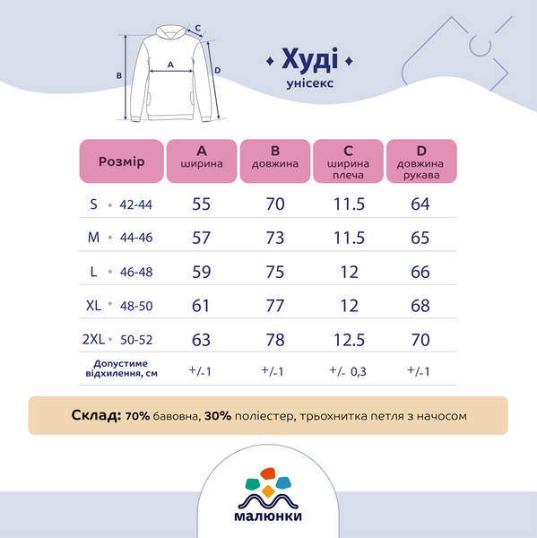 Худи женское с принтом Вышиванка, черное, 2XL XFVY00 фото