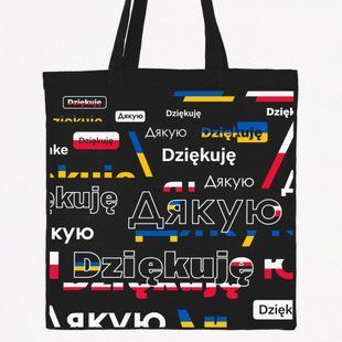 Экосумка шопер с принтом "Благодарю Польша", черный, 38х40 см SHDE00 фото