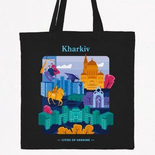 Экосумка, шопер c принтом Харьков, черный, 38х40 см SHHK00 фото