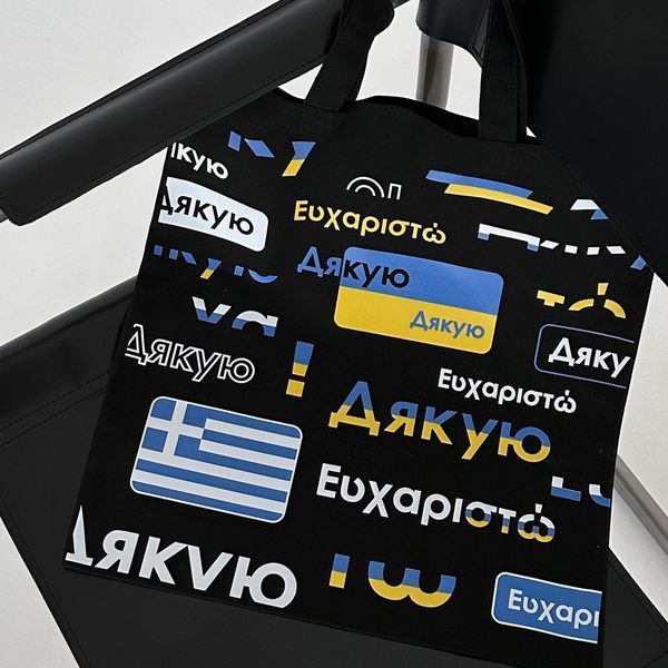 Экосумка шопер с принтом "Благодарю Греция", черный, 38х40 см SHDE00 фото