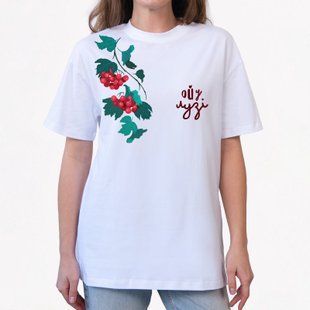 Футболка женская&nbsp;c принтом Калина, белая, 2XL FFKL00 фото