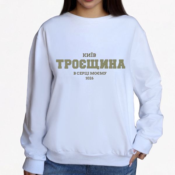 Світшот жіночий з принтом Троєщина, білий, S CFTR00 фото