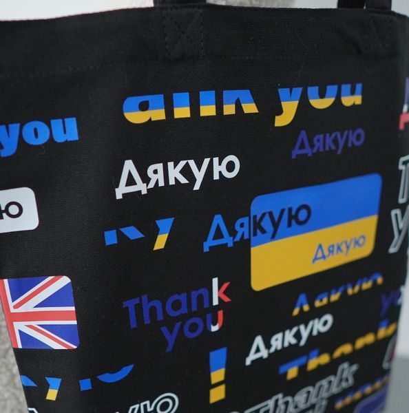 Екосумка шопер з принтом "Дякую Велика Британія", чорний, 38х40 см SHDE00 фото